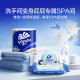 Vinda roll paper blue classic 4-layer thickened 200g 27 rolls household toilet paper supermarket same style [Zhao Liying recommended] 200g 27 rolls