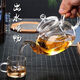 Nan Ruoying heat-resistant high-temperature filtered glass teapot household teapot single pot boiling teapot fruit pot tea set thickened tea brewing device 400ml flower teapot for 2-3 people