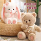 Weltston plüsch spieler kissenpuppe beilpuppe Geburtstagsgeschenk Mädchen Little weiße Kaninchenpuppe 45 cm