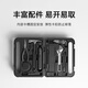 Mijia Xiaomi Electric Toolbox Rechargeable Lithium Electric Screwdriver Household Electric Screwdriver Set