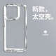 Yuning is suitable for Xiaomi 15 mobile phone case, Xiaomi 14Pro transparent space shell, Xiaomi 13 high-definition high-transparency Xiaomi 13Pro acrylic high-end protective shell, space shell-transparent black Xiaomi 14 Pro