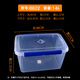 Nanluo transparent plastic rectangular refrigerator special kitchen commercial seal storage food grade large fresh-keeping box upgraded seal 9902