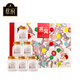 Caifu (Chaifoo) Rock Sugar Instant Bird's Nest Collágeno Péptido 40G*6 Botellas de suplemento de mujeres embarazadas Regalo de regalo de bienestar