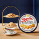 Crown Cookies Danish Box Box Snacks Gift Pack Gift Gift Souvenirs Souvenirs décontracté de thé l'après-midi [boîte cadeau] 681G + 72G / 2 Boîte