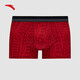ANTA Sports Briefs Men's Running Sports Skin Friendly, Comfortable, Deodorant, Sweat-Absorbent, Breathable Patterned New Year's Mid-waist Underwear, Red Dark Pattern Print-2 M