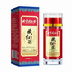 Beijing Tongrentang Auténtico azafrán, azafrán tibetano Zang, azafrán rojo iraní, empapado en agua y beber caja de regalo azafrán, azafrán rojo chino, caja de regalo de 15 g