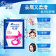 Haifeisi small bags with shampoo disposable small bags with travel package Yishen cold and portable Flushing and moisturizing 5g500 bags (full box)
