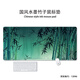 Drei-Farben-Katzen-Maus-Pad großgröße chinesisches Mountain- und E-Sport-Spiel Ancient Style Keyboard Pad Customized Computer Desk Pad Chinesische Schreibtischpolster Dicked Non-Slip Student Sädelseite Heimat 12046 Nacht Bambuswald 60 cm x 30 cm x 2 mm