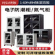 Boîte électronique à résistance à l'humidité électronique Armoire à séchage Boîte à résistance à l'humidité Boîte à résistance à l'humidité Cabinet de déshumidification Armoire à résistance à l'humidité électronique 1428L Double porte (veuillez noter la couleur lors de la commande) FCDE (1% -10% RH)