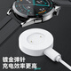 CangHua is suitable for Huawei watch charger Watch GT/GT2/2E Honor Magic2/GS Pro/GS3i watch charging cable charging base magnetic fast charging accessories