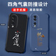 
Gexing is suitable for Honor 70 mobile phone case Huawei's new liquid silicone honor 70 protective case four corner airbags anti-fall men and women fashion brand Chinese style text all inclusive light luxury Gem blue-b829 smooth flow-send mobile phone film Honor 70