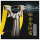 Thunder titanium alloy slingshot, high precision, fast pressure, no need to tie flat rubber bands, outdoor competitive adult steel ball powerful bow, silver A, thunder titanium aluminum 8020 package one available