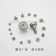 
LISMNTBG external thread bearing steel M3M4M5M6M8M10M12 screw bearing BJL non-embroidered steel bolt wire 304 JS693-8-4C1L5M4