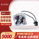 Starlight Original Hitachi Projector Projector Lamp DT02061 Original Light Set mit Rack MacSel Mmx-N50U