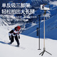 Kovo [Photography Artifact] Mobile phone stabilizer handheld anti-shake three-leg stand single-axis gimbal multi-function selfie stick sports outdoor shooting live Douyin Vlog video