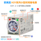 Time relay DC24V AC220V power on delay 5S 10S 30S 60S H3Y-2-C AC220V 0-30 minutes without holder