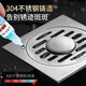 Andatong floor drain dry area sealing cover washing machine bathroom bathroom balcony shower special two-in-one drainage anti-odor anti-insect anti-blocking anti-reverse artifact dual-purpose stainless steel floor drain