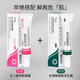 TWG Azelaic Acid 15% Gel with Salicylic Acid Pore Refining Cream to Remove Acne Marks, Blackheads and Closed Acne Set 30ml*2