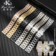 Kaidini watch steel strap for men and women stainless steel watch strap metal butterfly buckle suitable for Seiko Tissot King strap stainless steel bracelet steel color 20mm