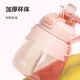 HAERS Plastic Cup Big Belly Cup Children's Drinking Cup with Straw Water Cup Portable Water Bottle Cute High-Looking Round Big Belly Cup 1100ml - Fuji Purple