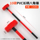 Octagonal hammer construction site hammer tool solid one-piece wall smashing sledge hammer heavy-duty hand hammer one-piece wall demolition hammer 10 pounds PVC octagonal hammer long handle