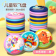 Murcia Children's Soft Frisbee Thrishing Roving Boomerang Outdoor Sports Coundergart Distergarte Toys Boys and Girls Подарки на день рождения
