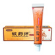 Beryllium pharmacist skin antibacterial ointment skin plant herbal formula rotten feet, athlete's foot, antifungal drying external cream 15g