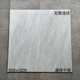
Liquori matte all-body marble grey floor tiles living room anti-slip floor tiles large ceramic tiles white 12804 600mmx1200mm