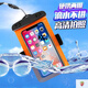 Waterproof bag special arm cover hanging waterproof bag with touch screen Shengyi black large size universal