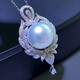 Mohs Luxury Australian White Pearl Pendant Perfect Round Extremely Bright White Seawater Necklace 18K Diamond Water Drop Pendant Customized 12-13mm