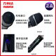 万利达万利达音响9866A 9867A 9869 9035B 9036B 9037B 9788A无线麦克风 9869 无线话筒 A咪