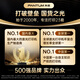 奔图（PANTUM） M6202NW激光打印机无线家用办公打印复印扫描多功能一体机作业商用打印机 M6202NW套餐【可打3200页】 标准版