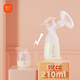 Xinbei Breast Pump Electric Painless Fully Automatic Frequency Convertible Rechargeable Lithium Battery Single-sided Milker High Suction Power 8768