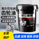 Heavy-duty truck gear oil GL-585W90140 manual transmission rear axle front large barrel 18 liters GL-5 (85W-140) 4 liters