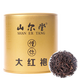 山尔堂 乌龙茶大红袍福建武夷岩茶一级口粮茶岩韵显醇香自饮 40克*1罐
