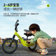 
Cool Qi children's balance bike 1-7 years old baby slide car 12-inch magnesium alloy body installation-free inflatable wheel Pro Cool Qi Green