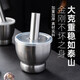 Onlycook garlic masher 304 stainless steel garlic mortar household mashing jar mashing medicine mortar stone mortar pounding mortar grinding mortar jar small/single
