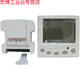 Suitable for central air conditioning AC24V proportional integral air conditioning wind cabinet 0-10V thermostat floating point controller panel AC24V floating point thermostat B type built-in