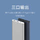Xiaomi power bank 10000mAh 22.5W mobile power supply Apple 20W charging two-way fast charging multi-port output PD fast charging silver suitable for Xiaomi Apple Android