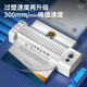 
Deli Plastic sealing machine Household photos Fashionable plastic machine Photo file Plastic sealing machine A3/A4 6-speed temperature adjustment Hot and cold double mounting 3892