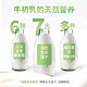 生命阳光婴幼儿童成人营养补充纯牛初乳粉20%免疫球蛋白6月以上1g*60袋