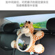 
Car baby mirror Safety seat observation mirror Car car child safety seat carrying basket baby reflector Baby cognitive car Korean (sika deer) baby reflector