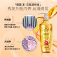 Schwarzkopf Jinchun Yingrun E-Commerce Set (champú de 600 ml + 400 ml de acondicionador) (nutridos de aceite elemental, luz y esponjoso)