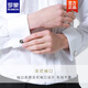 罗蒙ROMON轻奢男士礼服法式衬衫领结衬衫燕子领宴会新郎伴郎结婚衬衣大合唱演出 白色 41