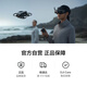 DJI Avata 2 Flying Kit (version à trois batteries) drone de photographie aérienne à la première personne lunettes volantes contrôle somatosensoriel immersif
