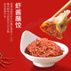 Xiangguo Fresh Shrimp Paste 160g Authentic Shrimp Sauce Instant Rice Shrimp Shrimp Seasoning Sauce