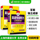 Vorbereitung auf das 2026 CET-4 Listening Neuer Fragetyp Huayan Fremdsprache Englisch Hauptfach CET-4 Listening 1500 Fragen Spezialtraining 2025
