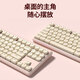 Ikbc S300 pink coffee 87 keys wireless keyboard Bluetooth keyboard office keyboard computer keyboard red axis keyboard