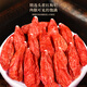 
Fudonghai Red wolfberry mulberry 500g Ningxia Red wolfberry instant dried mulberry safflower health tea for men stay up late