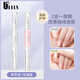 UPLUS Nail Oil Pen Autumn and Winter Nail Care Oil Nutrient Oil Rose + Jasmine Finger Oil Exfoliation